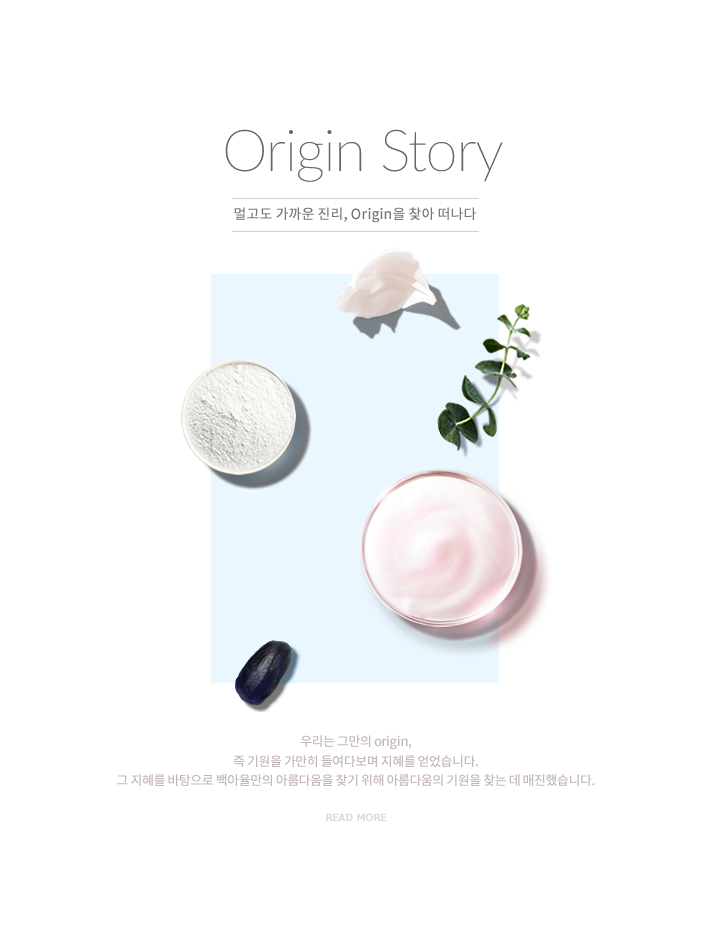 Origin Story - ְ  , Origin ã 